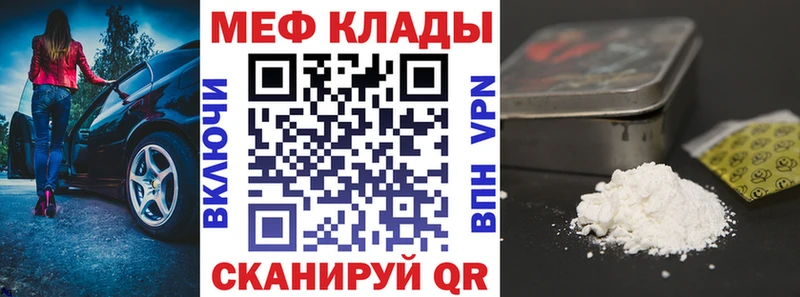 Купить наркотики Курлово Каннабис  Кокаин  А ПВП  Мефедрон  ГАШИШ 