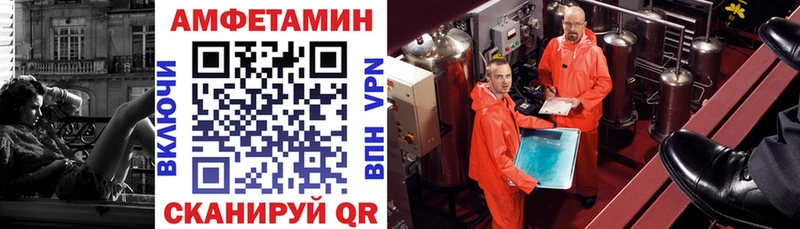mega рабочий сайт  Курлово  Amphetamine VHQ  наркошоп 