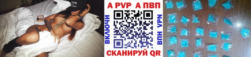 Альфа ПВП Соль  сколько стоит  Курлово 