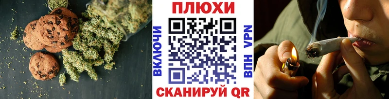 Еда ТГК марихуана  Курлово 