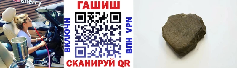 ГАШ ice o lator Курлово