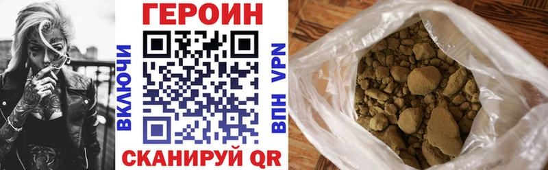 наркотики  Курлово  ГЕРОИН герыч 