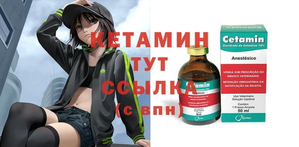 альфа пвп VHQ Карпинск
