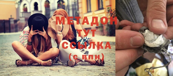 метамфетамин Алексеевка