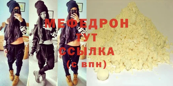 мяу мяу мука Касимов