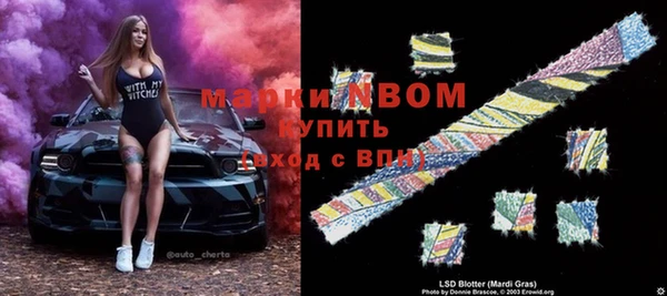 мефедрон мука Алзамай