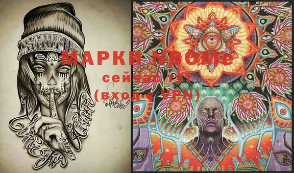 мефедрон мука Алзамай