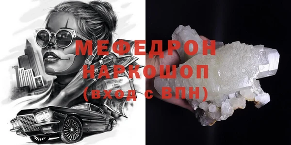 мефедрон мука Алзамай