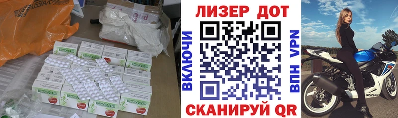 ЛСД экстази кислота  закладка  Курлово 