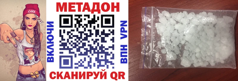 наркотики  Курлово  Метадон белоснежный 