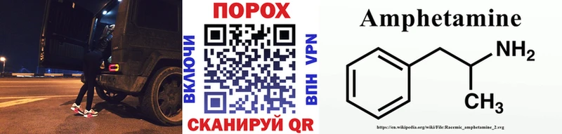 где продают   blacksprut ссылки  Метамфетамин Methamphetamine  Курлово 