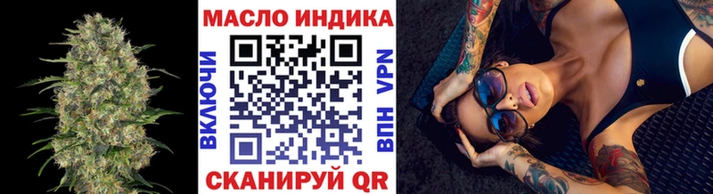 hydra сайт  Курлово  Дистиллят ТГК гашишное масло  даркнет состав  наркотики 